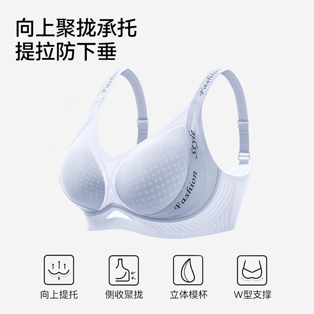 Underwear women's small breasts gather without steel rings and no traces, underwear is cold and cold, lift and close secondary breasts, anti-sagging