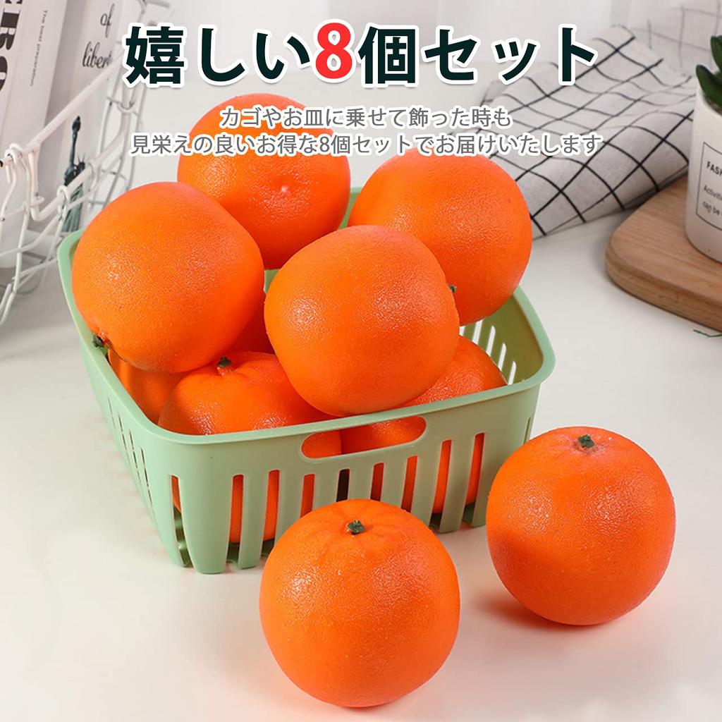 HIRAISM Food Sample Orange Fruit Fruit Fake Real Display Model Toy Set of 8 Look-alike