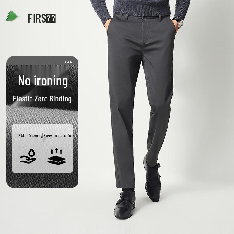 Shanshan Men's Non-Iron Business Casual Straight Leg Pants