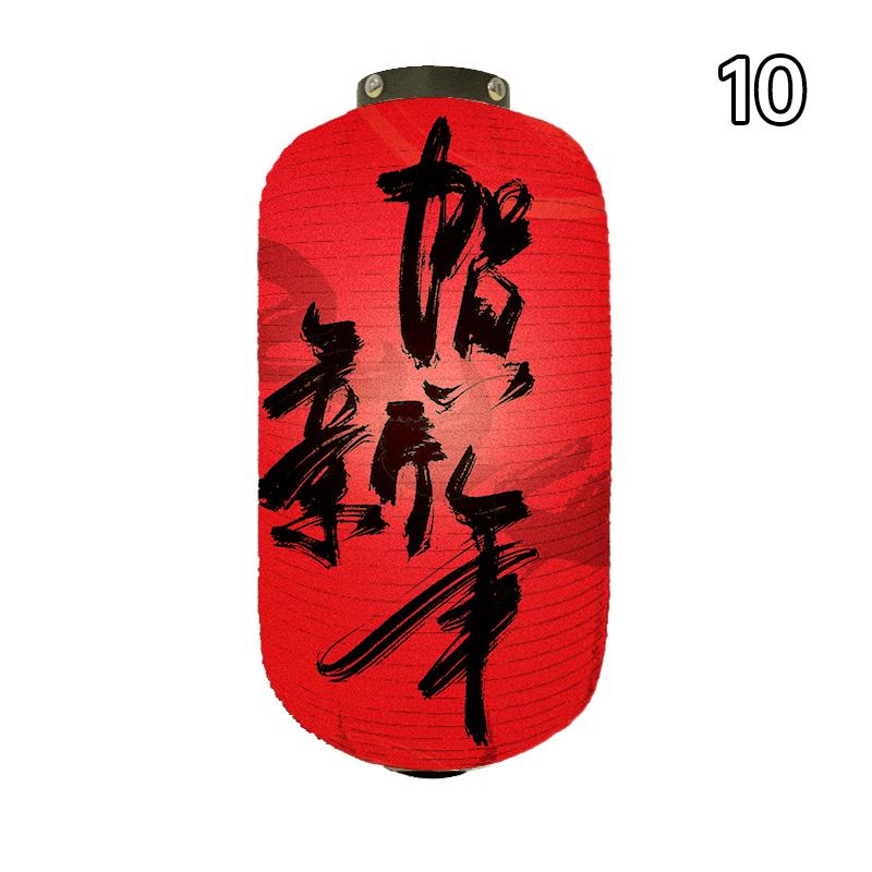 Chinese Lunar New Year Lantern Oriental Style Chinese Traditional Dragon Year Lantern Spring Festival Party Decor Paper Lanterns