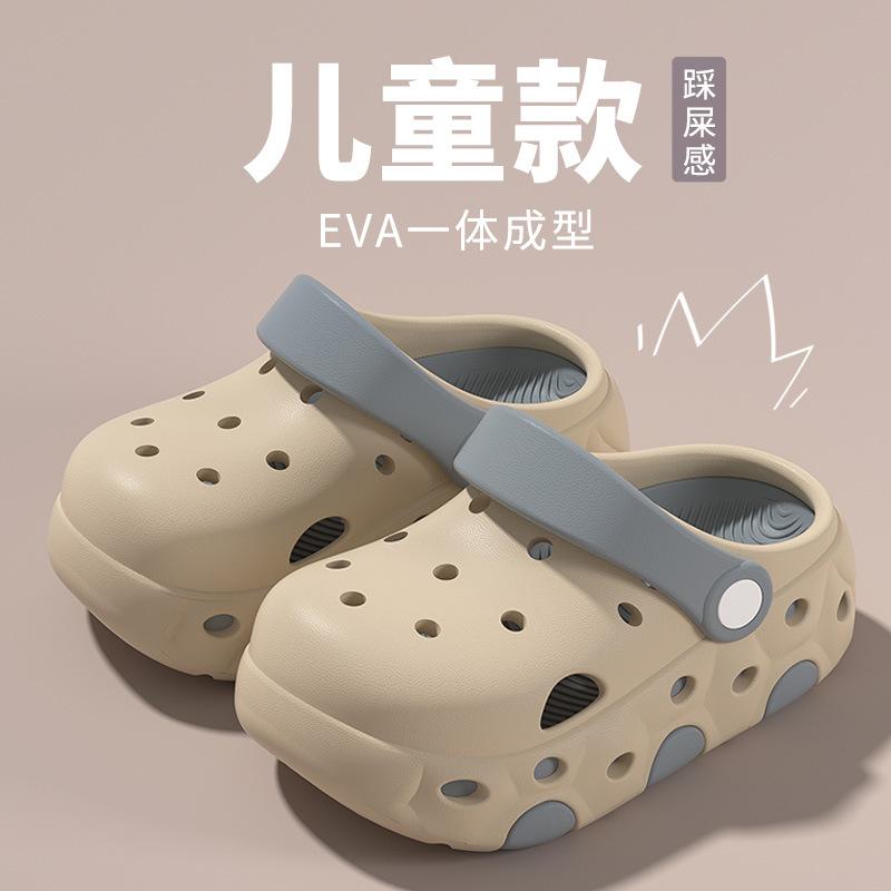 2026New Thick-soled Cute Clogs, Summer Non-slip Children's Slippers, Closed-toe Sandals for Boys and Girls