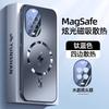 Applicable to Huawei nova14Pro mobile phone case magnetic suction nova14ultra anti-drop ultra-thin heat dissipation lens all-inclusive cover