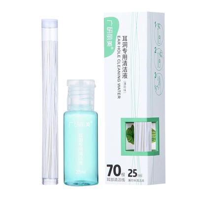 Earrings Hole Cleaner Disposable Ear Hole Piercing Cleaning Line Ear Care Kit 25ML