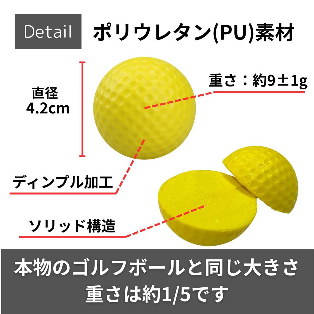 Nanarico Golf Practice Sponge and for Indoor and Garden Iron and with Storage Pack of 12 Balls, Polyurethane, Practice, Approach, Indoor, Outdoor,