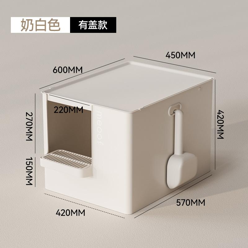 

Jumbo Cat Litter Box Semi-Enclosed Poop Tray with High Fence Isolate Odor Pet Toilet for Large Cats Dual Purpose Cat Bedpans