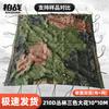 Bozhan 210D Camouflage & Shade Net