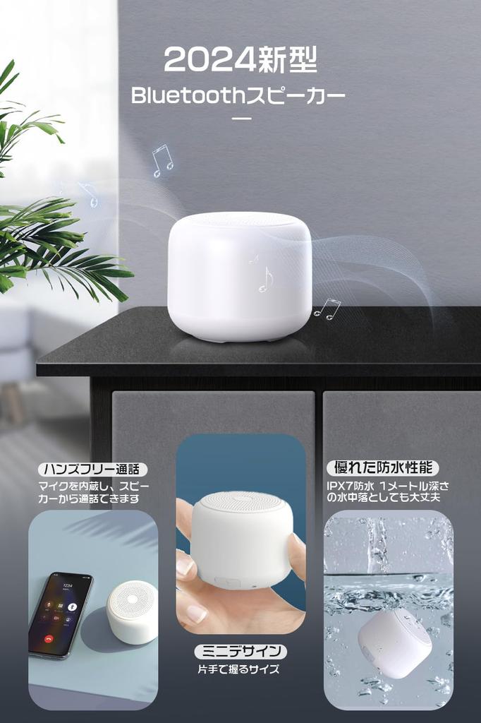 New Model Loud Bluetooth Wireless Speaker for the 12 Hours of Continuous Playback [2025 & Volume] Speaker, Waterproof, IPX7, Compact, Bathroom,