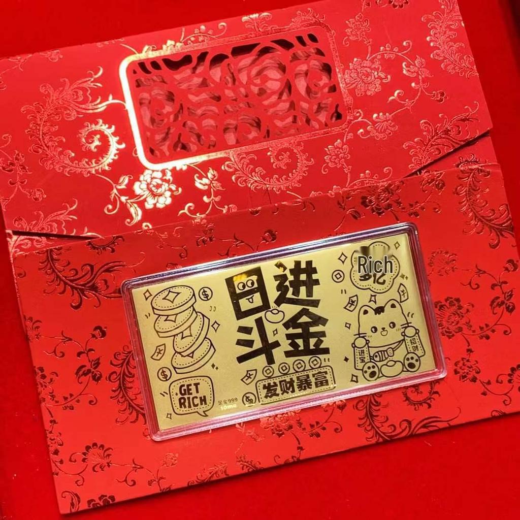 Year of the Horse 10mg Pure Gold 999 Red Envelope - Mother's Day, Father's Day, Birthday Souvenir