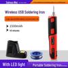 Rechargeable Wireless USB Soldering Pen with Lithium Battery