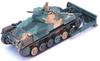 Beaver Corporation Scale Japanese Army Type 97 Medium Tank with 3D Printer Kit with 3 BELF7208 1/72 Dozer, Figures,