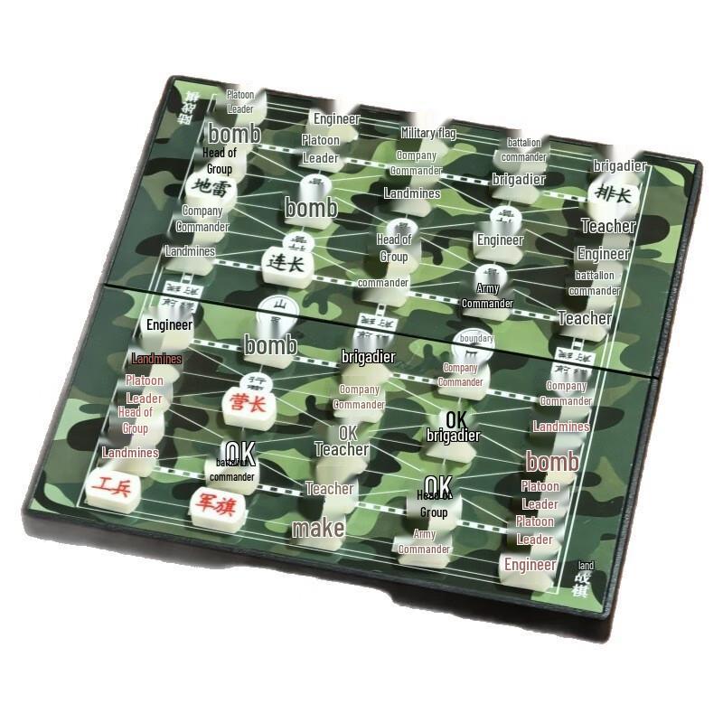 Brangdy Large Magnetic Smart Chinese Military Chess Set