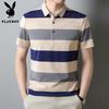 Playboy Men's Striped Short Sleeve Polo Shirt