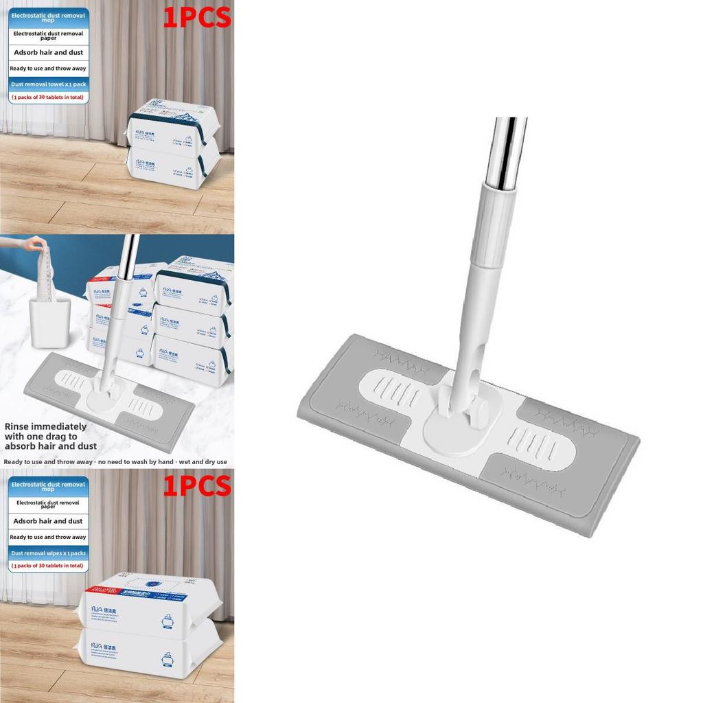 Electrostatic Disposable Floor Mop Rotating Dry Wet Cleaner For Home Use