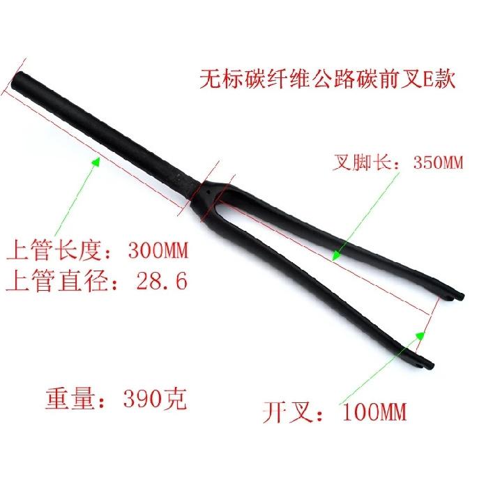 New Road bike matt UD 3K 12K full carbon fibre fork carbon bicycle forks Track bike carbon front fork lightest parts