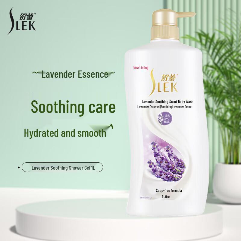 Sule Lavender Soothing Shower Gel