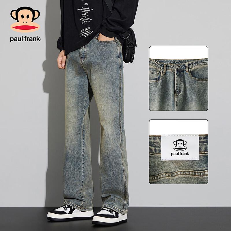 Paul Frank Men s American Loose Fit Straight-Leg Jeans M