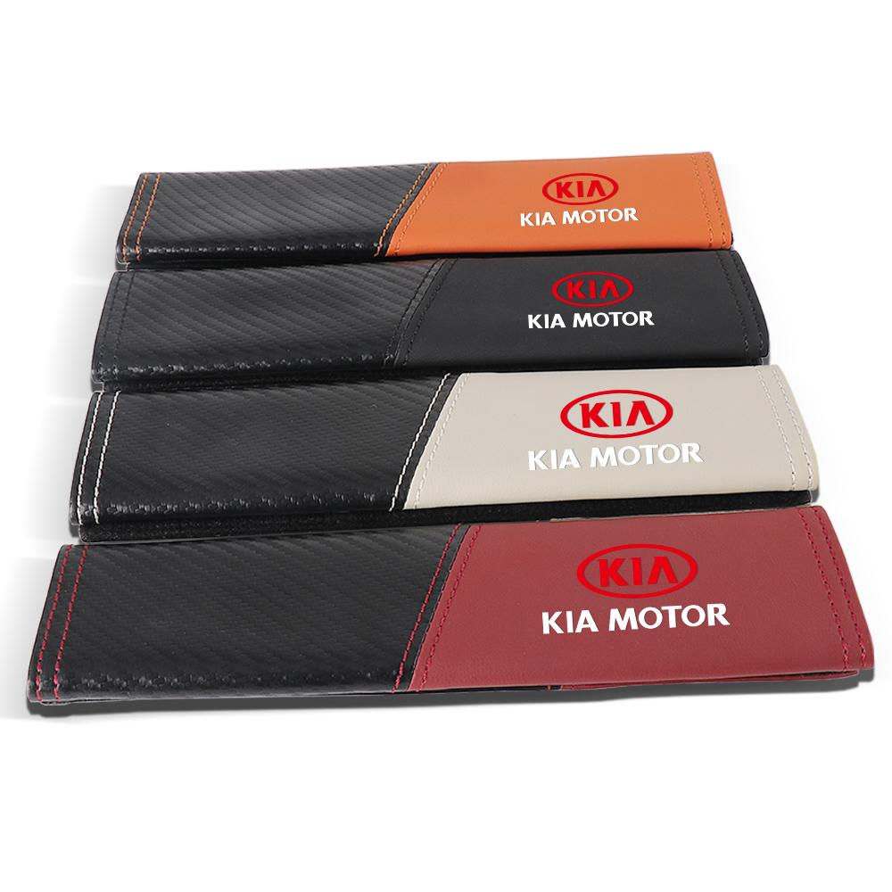 2026 Hot Car Sticker 2Pcs Car Seat Belt Shoulder Carbon fiber Protector Pads For Kia Rio 3 Soul Picanto EV6 Cerato Niro  Forte C
