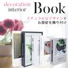 Set of 5 Fake Books for Interior Decoration, Decor, Space Design, Photography, and Lightweight Display