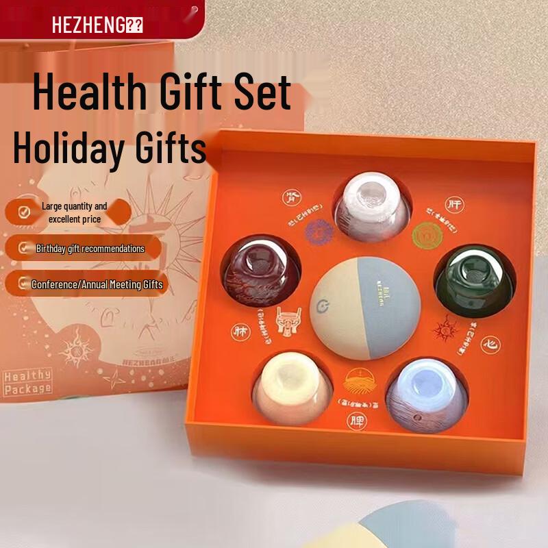 HEZHENG Five Elements Wellness Gift Set