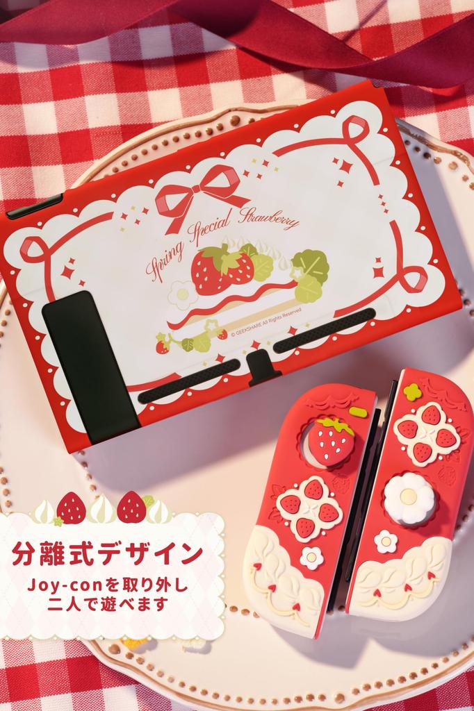 GeekShare Schutzhülle für Switch Switch Switch, teilbar, vollständig kratzfest, fleckenabweisend, leicht zu entfernen, kompatibel mit Erdbeer-Cover, Cover, Cover, Cover, Cover, Cover,