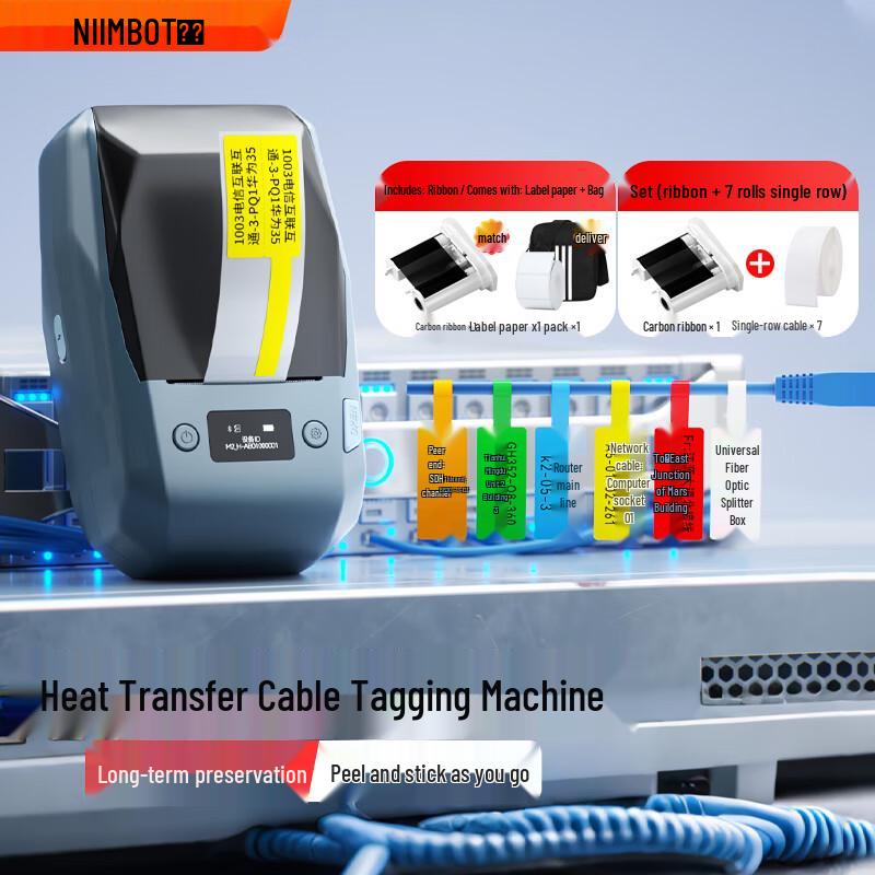 Jingchen M2 Commercial Portable Bluetooth Thermal Transfer Label Printer