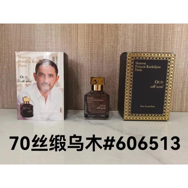 Purple pink green yellow encounter the same name azure white musk self boundless Darjeeling pink flower perfume