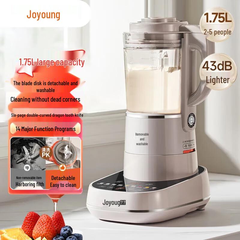Joyoung L18-P660 Silent Multi-Function Blender & Soy Milk Maker CN plug (adapter included)
