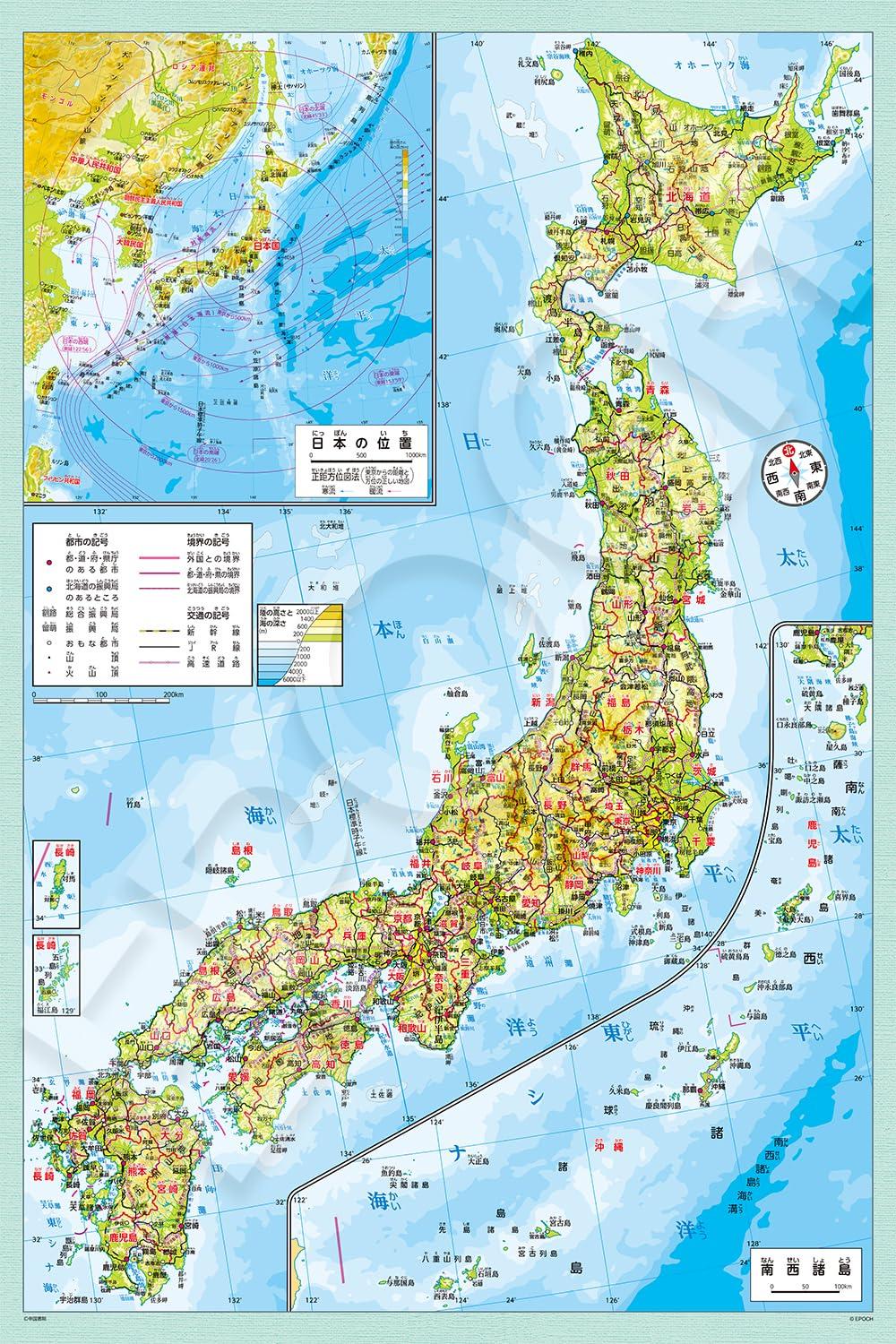 

Epoch 1000-Piece Jigsaw Puzzle: Map of Japan (50x75cm) 12-070s, Includes Glue, Spatula, and Score Ticket