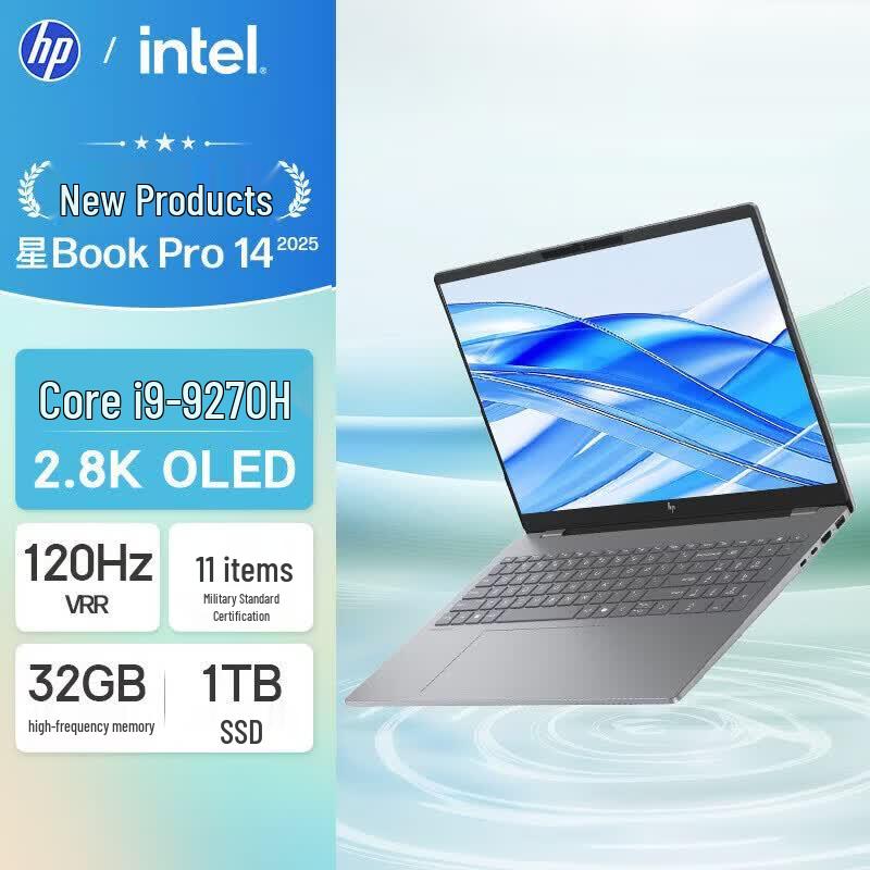HP StarBook Pro 14 Lightweight Laptop (CN version)