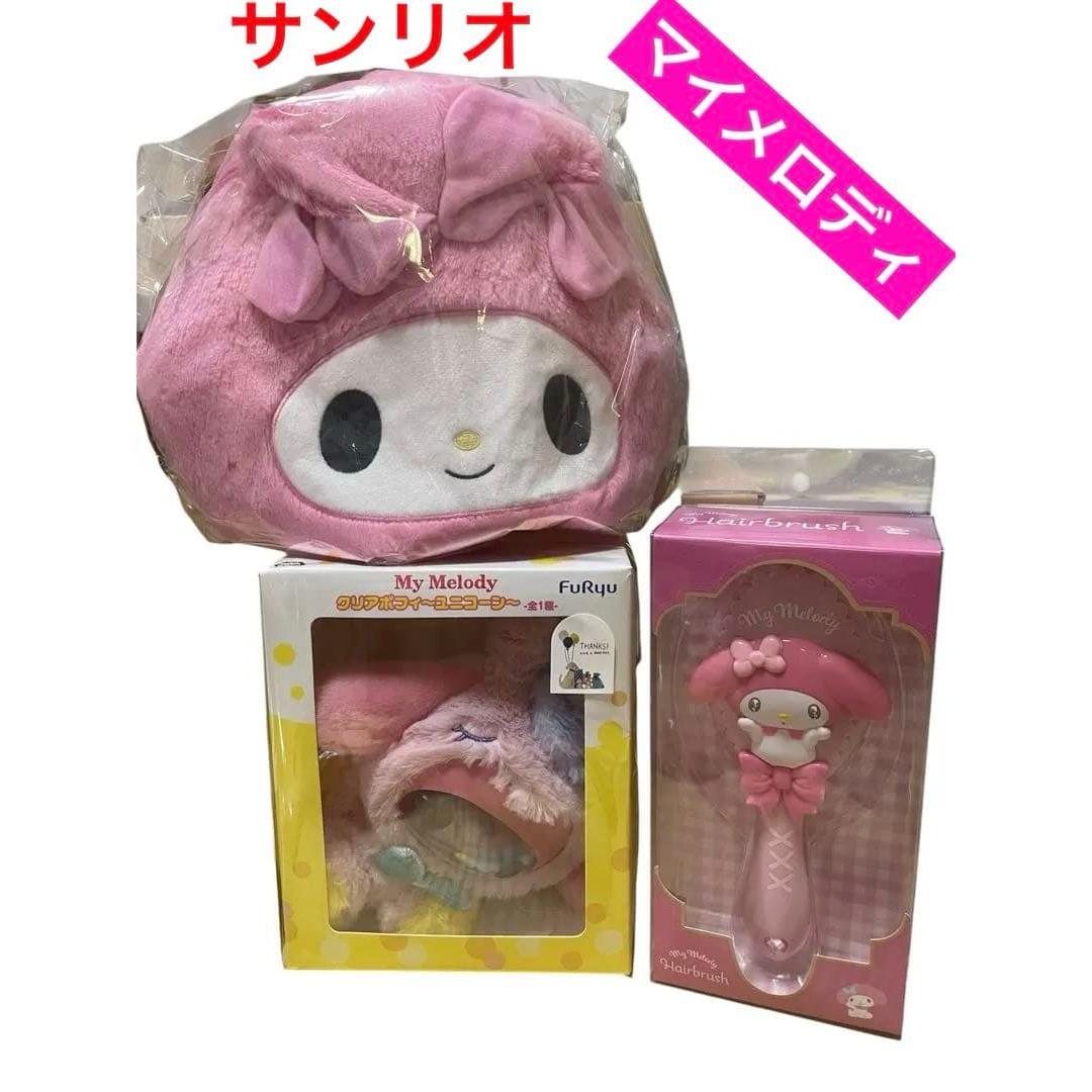 Sanrio My Melody My Melody Goods 3 Piece Set