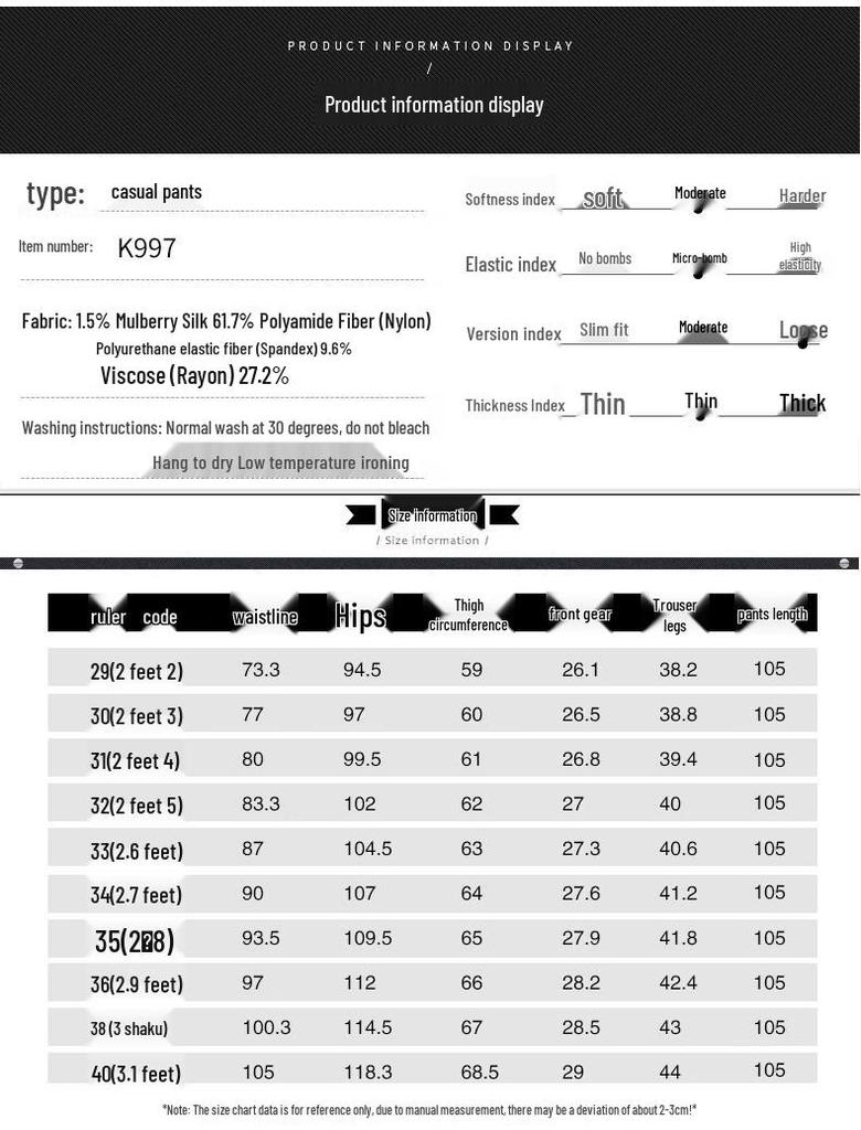 Romon Men's Ice Silk Stretch Business Casual Straight-Leg Pants