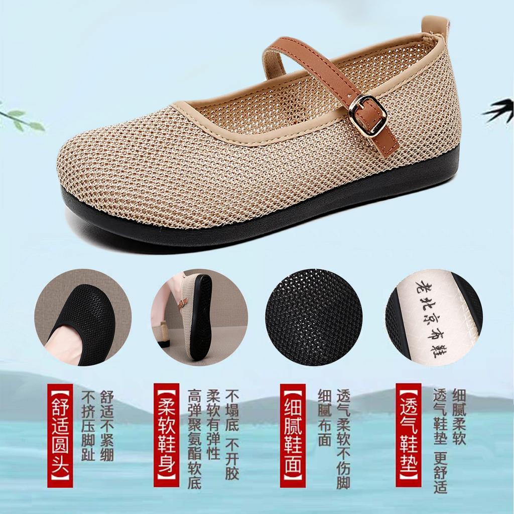 Women's Shoes Summer New Old ******* Cloth Shoes 25 ****** and Autumn Outer Wear Doudou Shoes One Foot Pedal Mesh S**t Sole Not Tired Feet