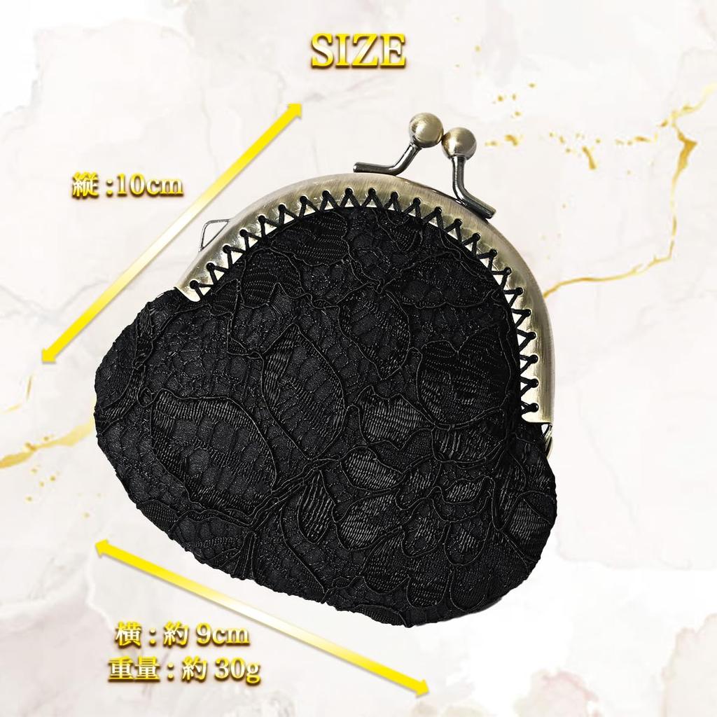 Made In Japan Lace Clasp Coin Black [ENTRAMBI] Purse, Hand-Sewn,