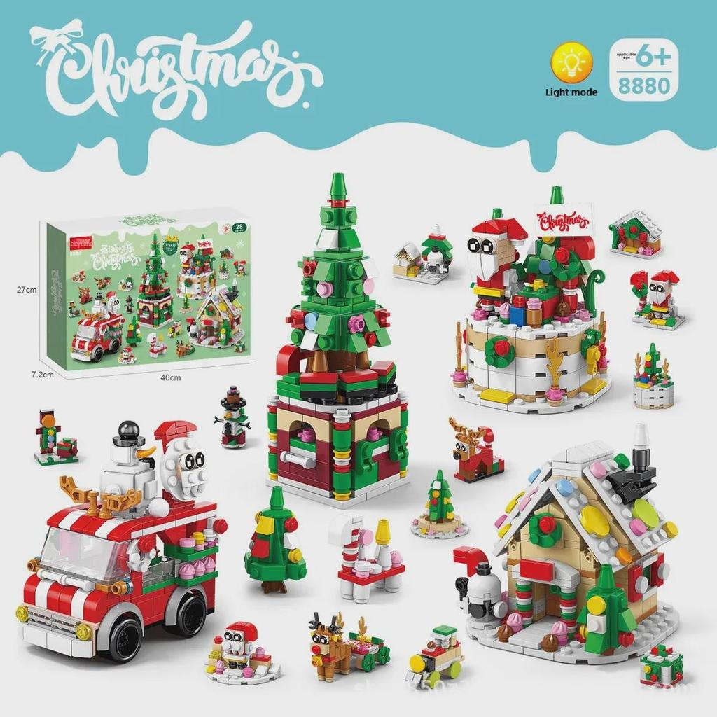 Lele Brothers Santa's Sleigh Compatible with Lego - Children's Building Blocks Toy