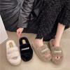 Autumn and winter new pearl fairy fluffy slippers cute coral fleece indoor home thick bottom premium fluffy slippers