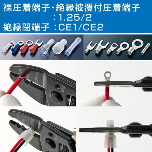 HOZAN P-704 Crimping Tool (for bare and insulated crimp terminals) with crimping pliers, screw cutter, and stripper for automotive maintenance