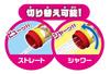 AGATSUMA Anpanman Big Water Gun [2023]