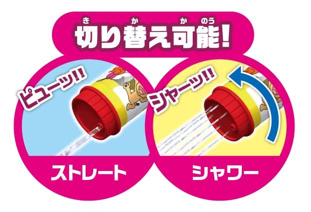 AGATSUMA Anpanman Big Water Gun [2023]