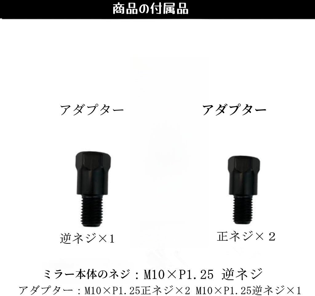 Universal Motorcycle 10mm Round Handlebar Left and Right Black or Custom Set of 101mm Diameter Mirrors, Mirrors, Thread, Mirrors,