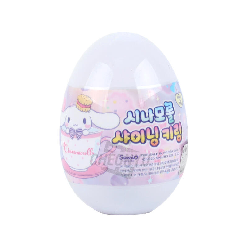 Cinnamoroll Shining Random Keyring (24 in 1 set)