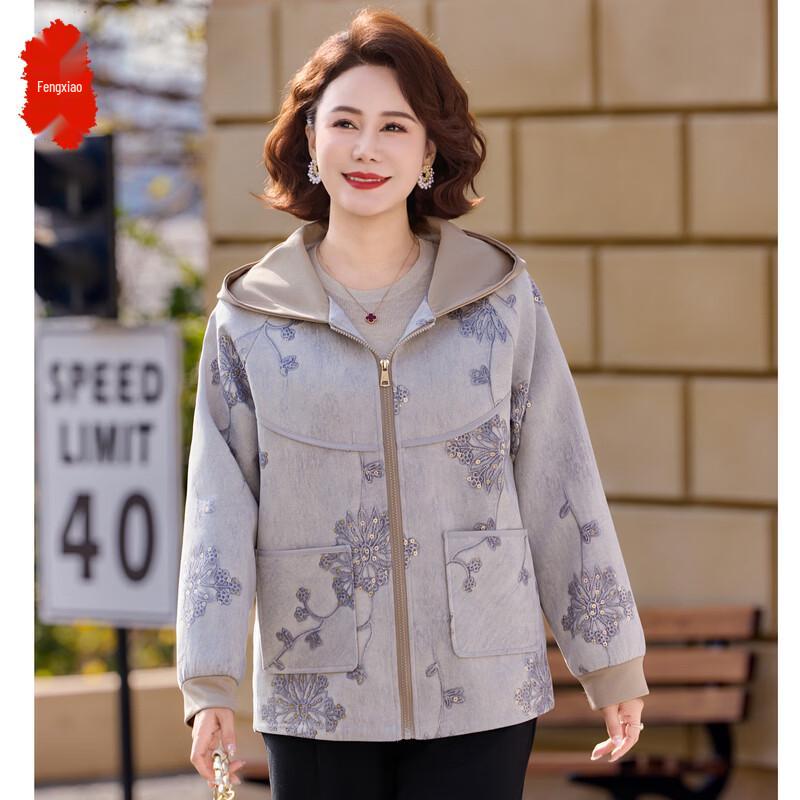 Women's Casual Spring Autumn Hooded Jacket