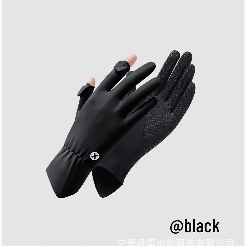Outdoor Ice Silk Sun Protection Fingerless Touchscreen Gloves