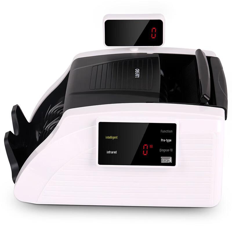Deli Portable Smart Voice Bill Counter
