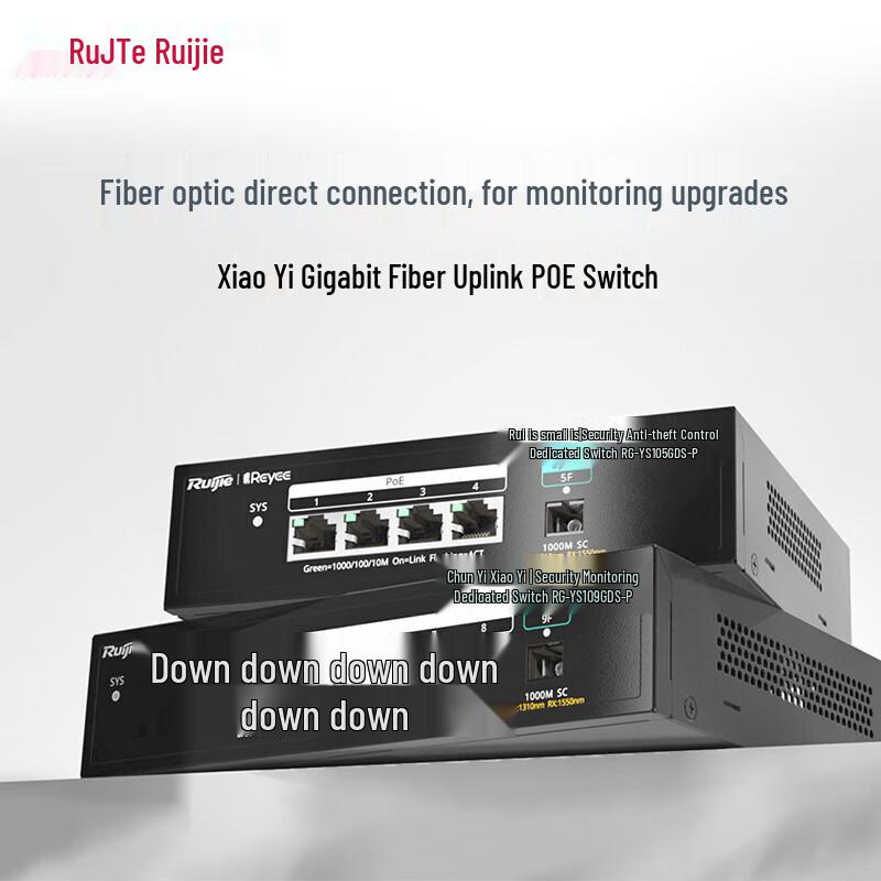 Reyee RG-YS105GDS-P 5-Port Gigabit PoE Switch