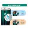 Thermos Vacuum Insulated Tumbler 420ml Green Gradient Dishwasher Safe Bottle Structure Heat Retention Cold JDE-422LTD GR-G
