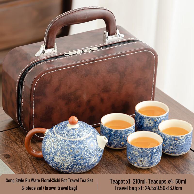 Shangqi Floral Ruyao Portable Gongfu Tea Set