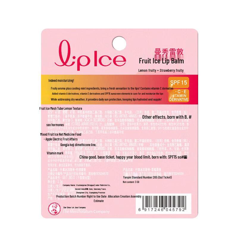 Mentholatum Fruity Lip Balm 5-Pack