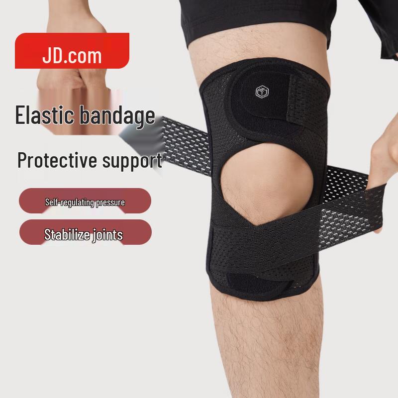 JDZ X320 Breathable Sports Knee Brace