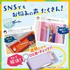 Sonic Pencil Check Pencil Case with Double Sheet Double-Sided Reinforcement, Ukasapo, Violet, FD-8445-V