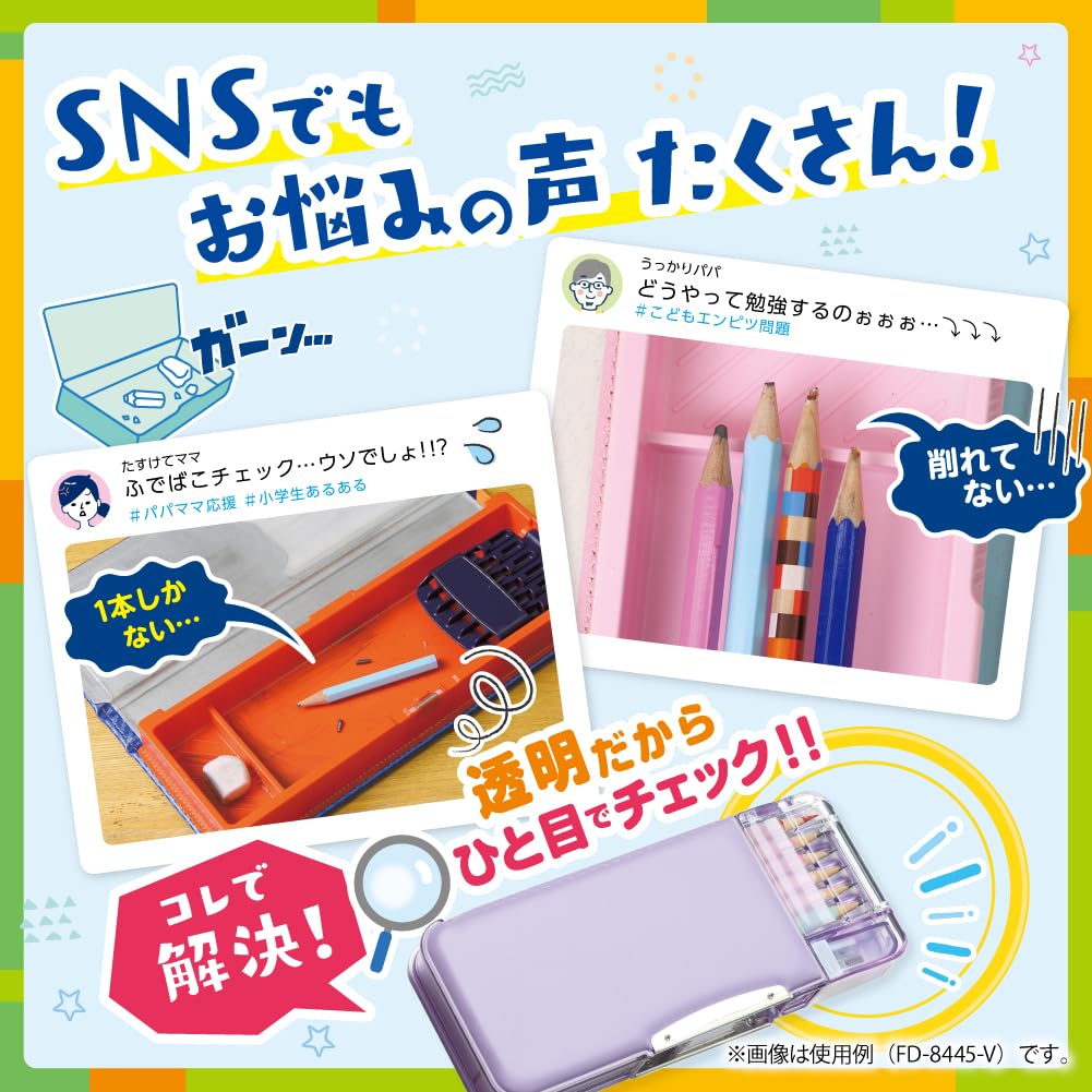 Sonic Pencil Check Pencil Case with Double Sheet Double-Sided Reinforcement, Ukasapo, Violet, FD-8445-V